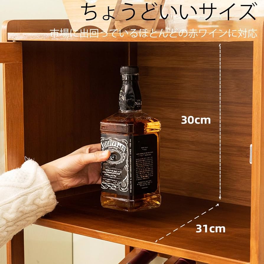 ウイスキーラック 木製 ダークブラウン ウィスキーラック 男前インテリア 棚 インダストリアル 収納 お